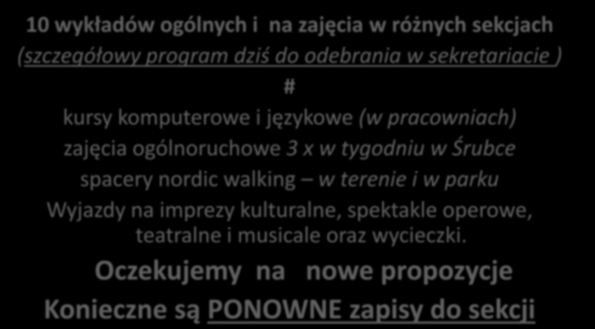 W nowym roku zapraszamy na: 10 wykładów ogólnych i na zajęcia w różnych sekcjach (szczegółowy program dziś do odebrania w sekretariacie ) # kursy komputerowe i językowe (w pracowniach) zajęcia