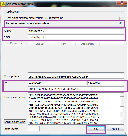 2.3 Rejestracja z przypisaniem do komputera Jeżeli klucz został już wygenerowany, nie jest wymagane kolejne generowanie klucza, oraz przesyłanie danych rejestracyjnych, wystarczy wtedy wpisać gotowy