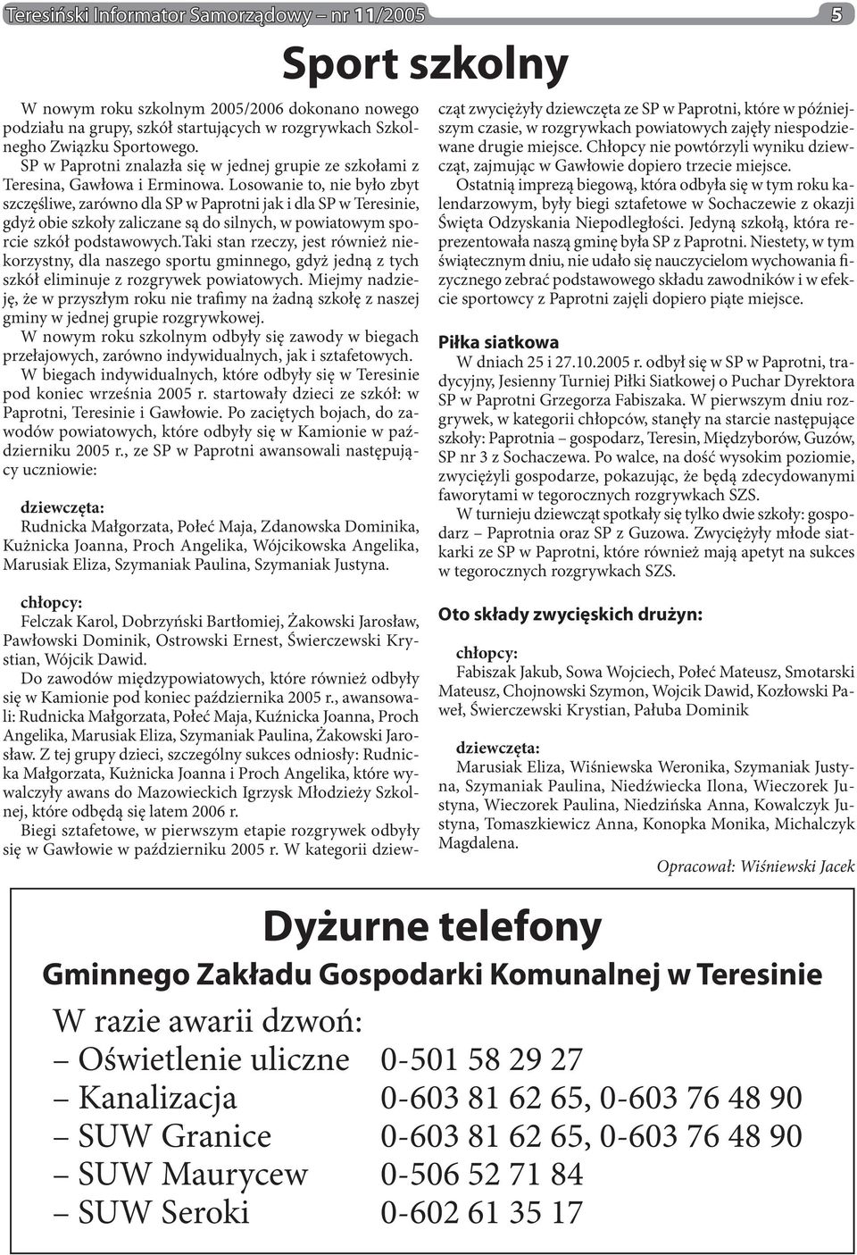 Losowanie to, nie było zbyt szczęśliwe, zarówno dla SP w Paprotni jak i dla SP w Teresinie, gdyż obie szkoły zaliczane są do silnych, w powiatowym sporcie szkół podstawowych.