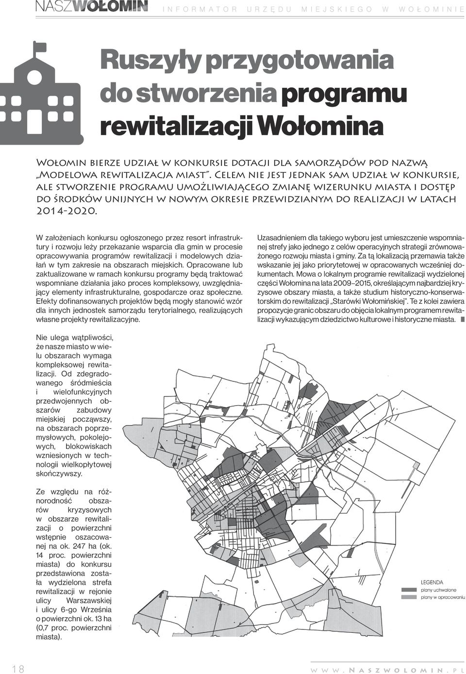 Celem nie jest jednak sam udział w konkursie, ale stworzenie programu umożliwiającego zmianę wizerunku miasta i dostęp do środków unijnych w nowym okresie przewidzianym do realizacji w latach