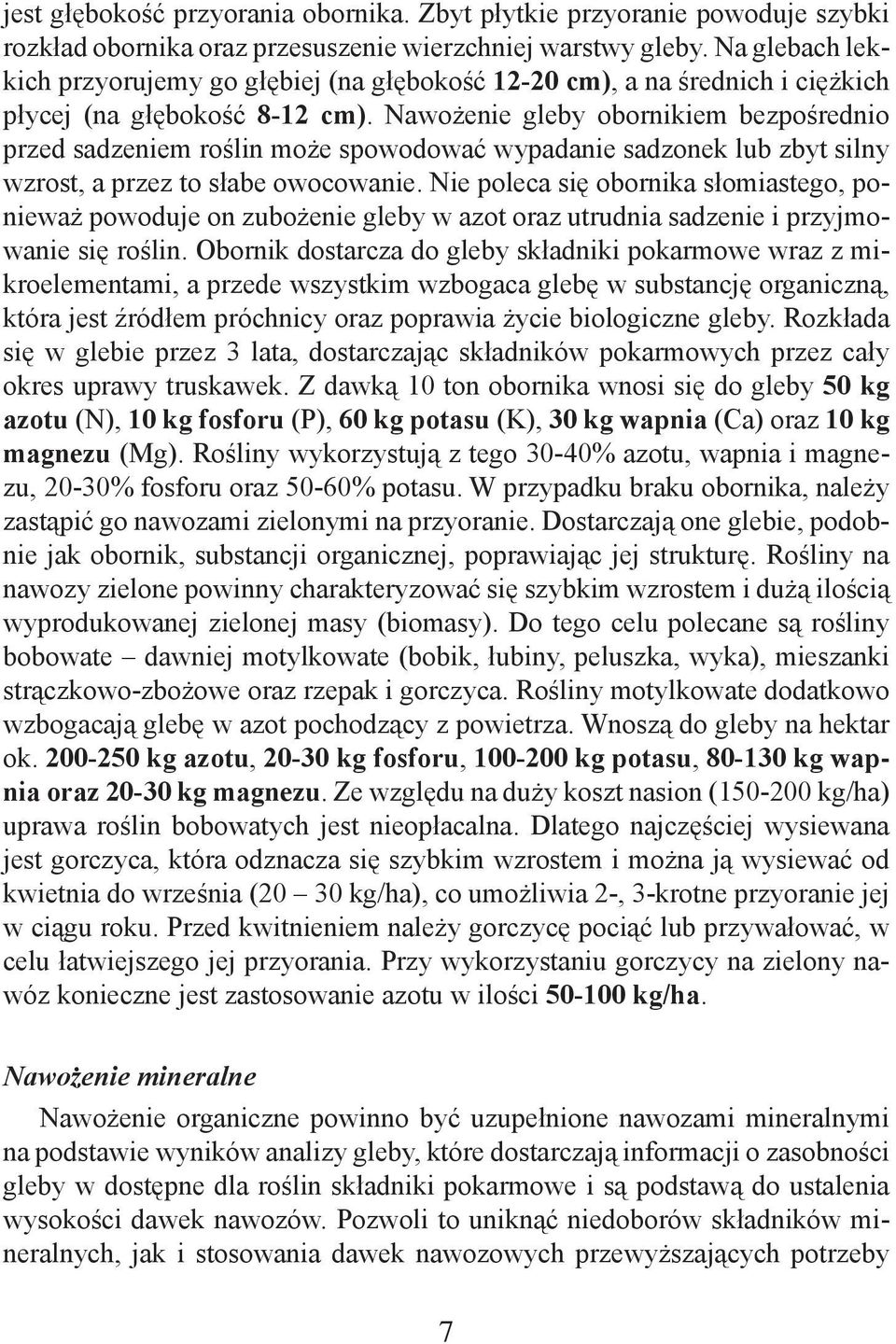 Nawożenie gleby obornikiem bezpośrednio przed sadzeniem roślin może spowodować wypadanie sadzonek lub zbyt silny wzrost, a przez to słabe owocowanie.