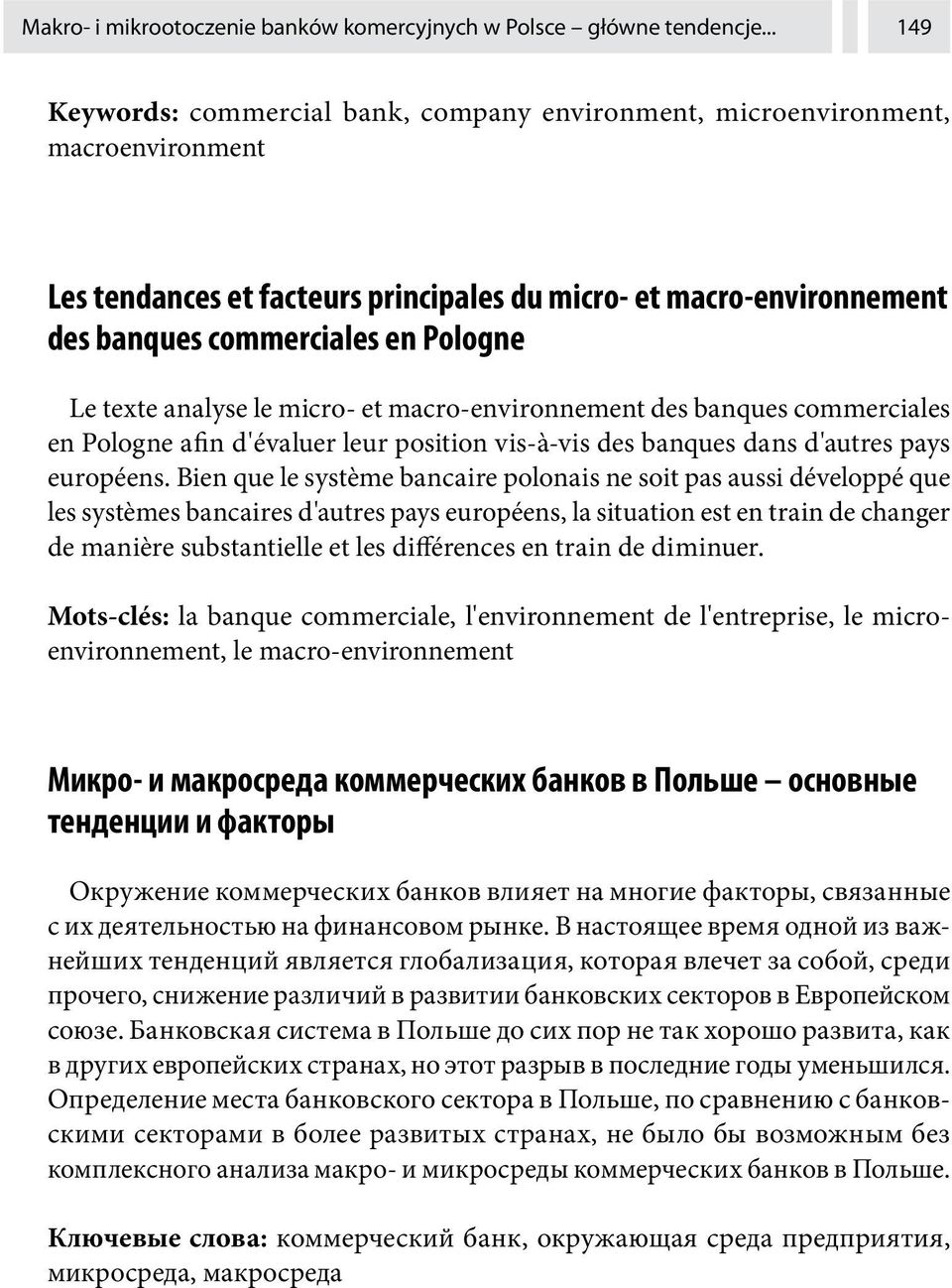 texte analyse le micro- et macro-environnement des banques commerciales en Pologne afin d'évaluer leur position vis-à-vis des banques dans d'autres pays européens.