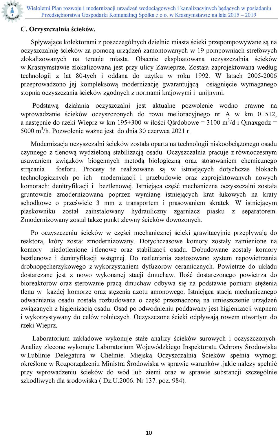 miasta. Obecnie eksploatowana oczyszczalnia ścieków w Krasnymstawie zlokalizowana jest przy ulicy Zawieprze. Została zaprojektowana według technologii z lat 80-tych i oddana do użytku w roku 1992.