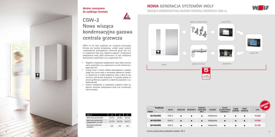 Zapewnia wygodne i zintegrowane podgrzewanie wody, dzięki wykonanemu ze stali nierdzewnej warstwowemu zasobnikowi c.w.u o pojemności 44 l.