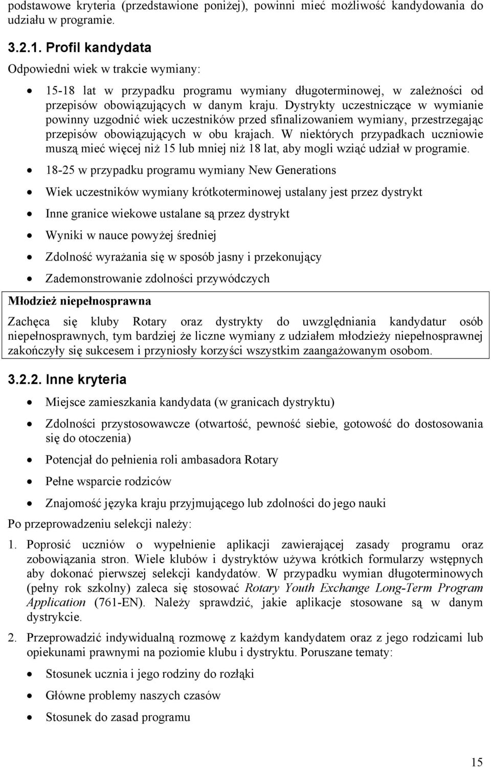 Dystrykty uczestniczące w wymianie powinny uzgodnić wiek uczestników przed sfinalizowaniem wymiany, przestrzegając przepisów obowiązujących w obu krajach.