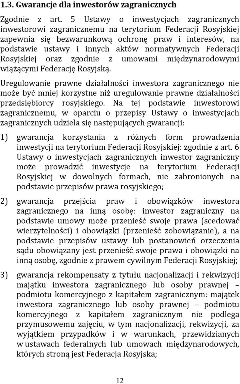 Federacji Rosyjskiej oraz zgodnie z umowami międzynarodowymi wiążącymi Federację Rosyjską.