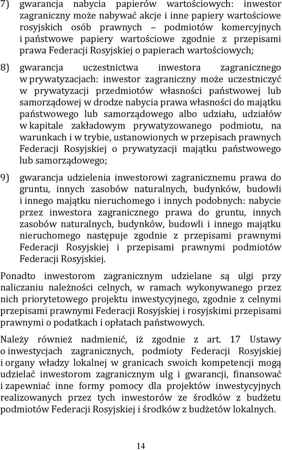 przedmiotów własności państwowej lub samorządowej w drodze nabycia prawa własności do majątku państwowego lub samorządowego albo udziału, udziałów w kapitale zakładowym prywatyzowanego podmiotu, na