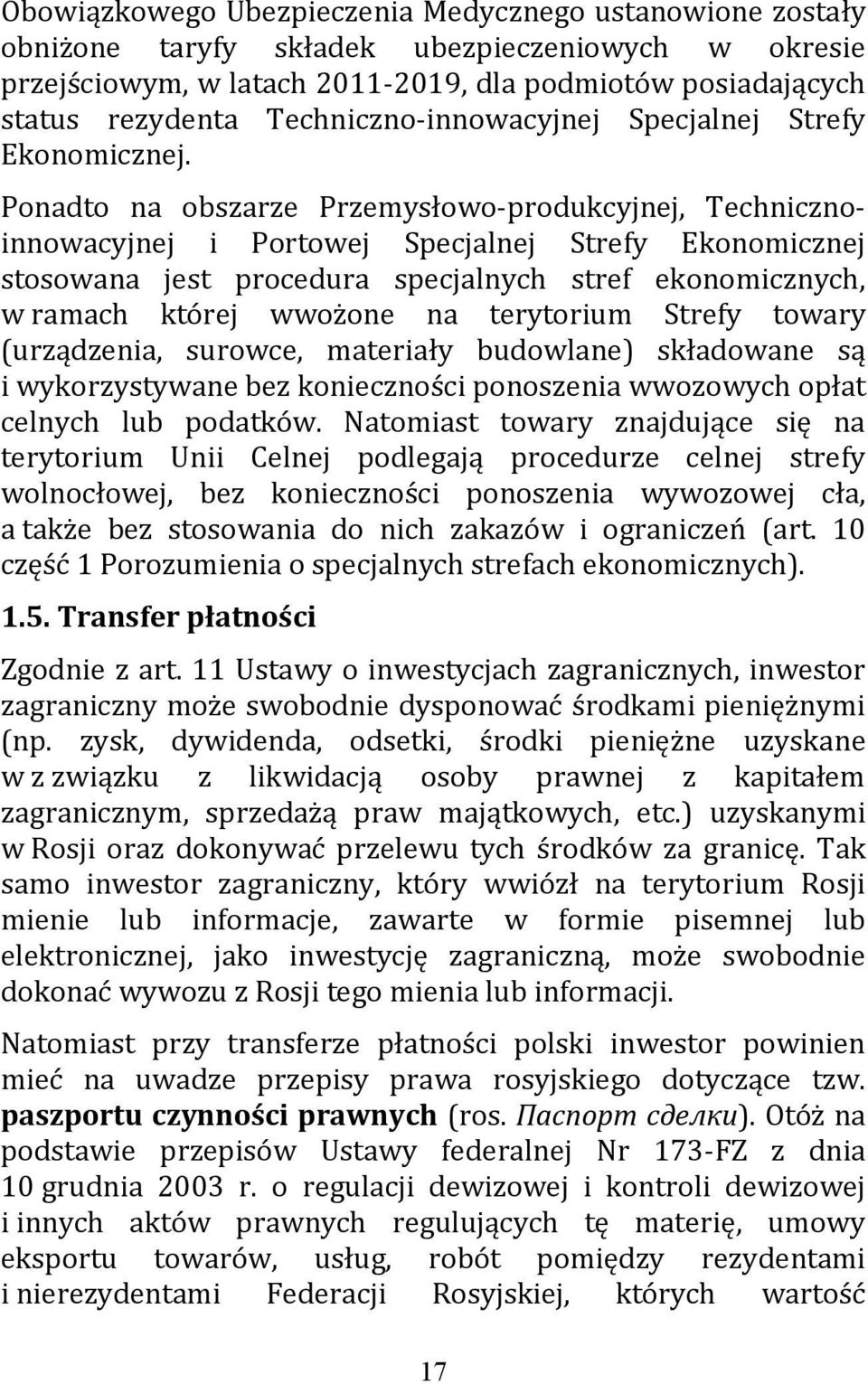 Ponadto na obszarze Przemysłowo-produkcyjnej, Technicznoinnowacyjnej i Portowej Specjalnej Strefy Ekonomicznej stosowana jest procedura specjalnych stref ekonomicznych, w ramach której wwożone na