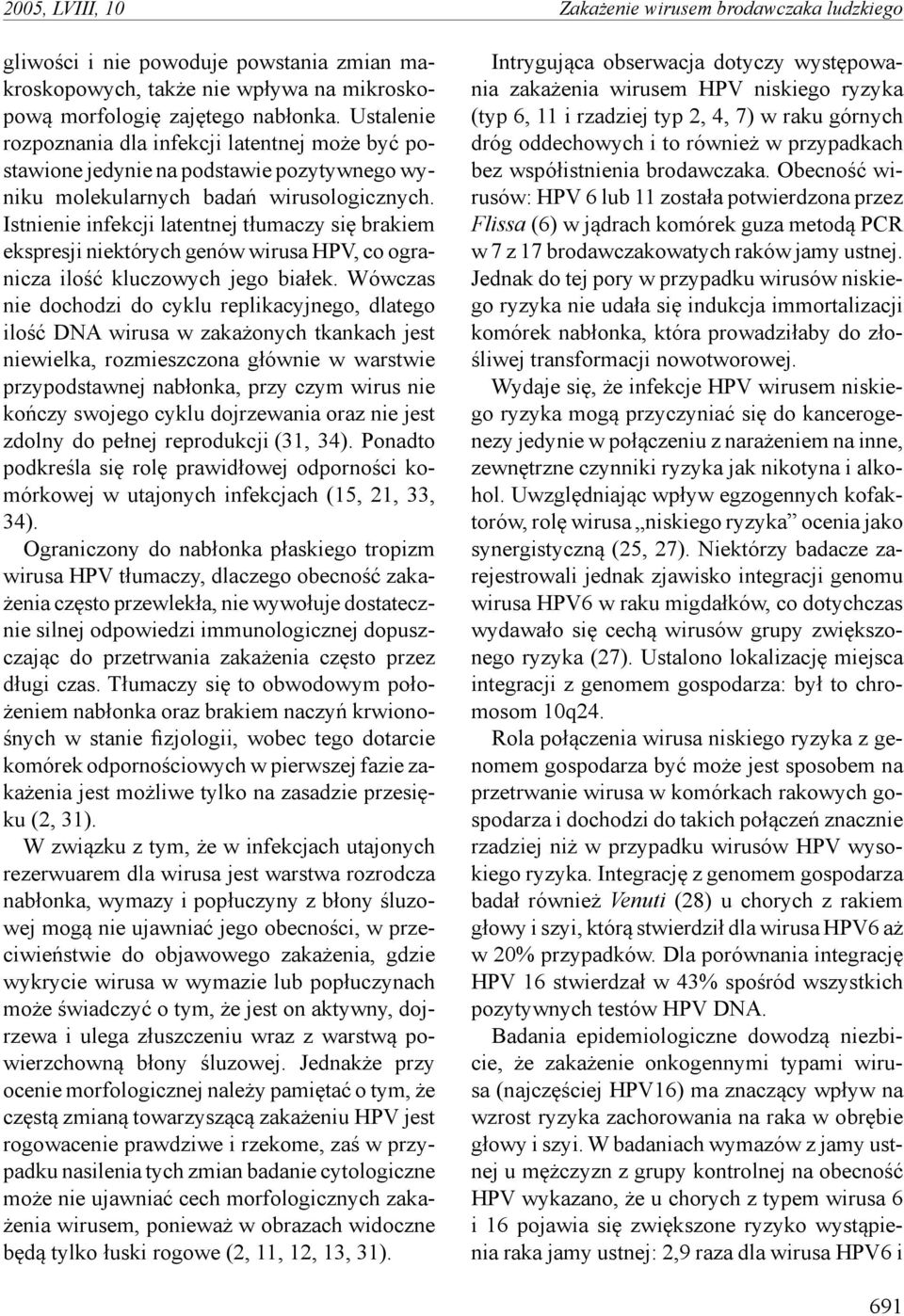 Istnienie infekcji latentnej tłumaczy się brakiem ekspresji niektórych genów wirusa HPV, co ogranicza ilość kluczowych jego białek.