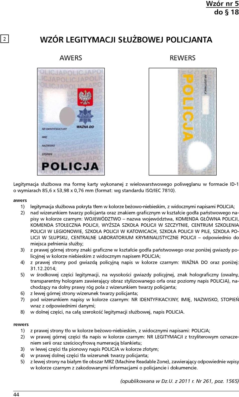 awers 1) legitymacja służbowa pokryta tłem w kolorze beżowo-niebieskim, z widocznymi napisami POLICJA; 2) nad wizerunkiem twarzy policjanta oraz znakiem graficznym w kształcie godła państwowego