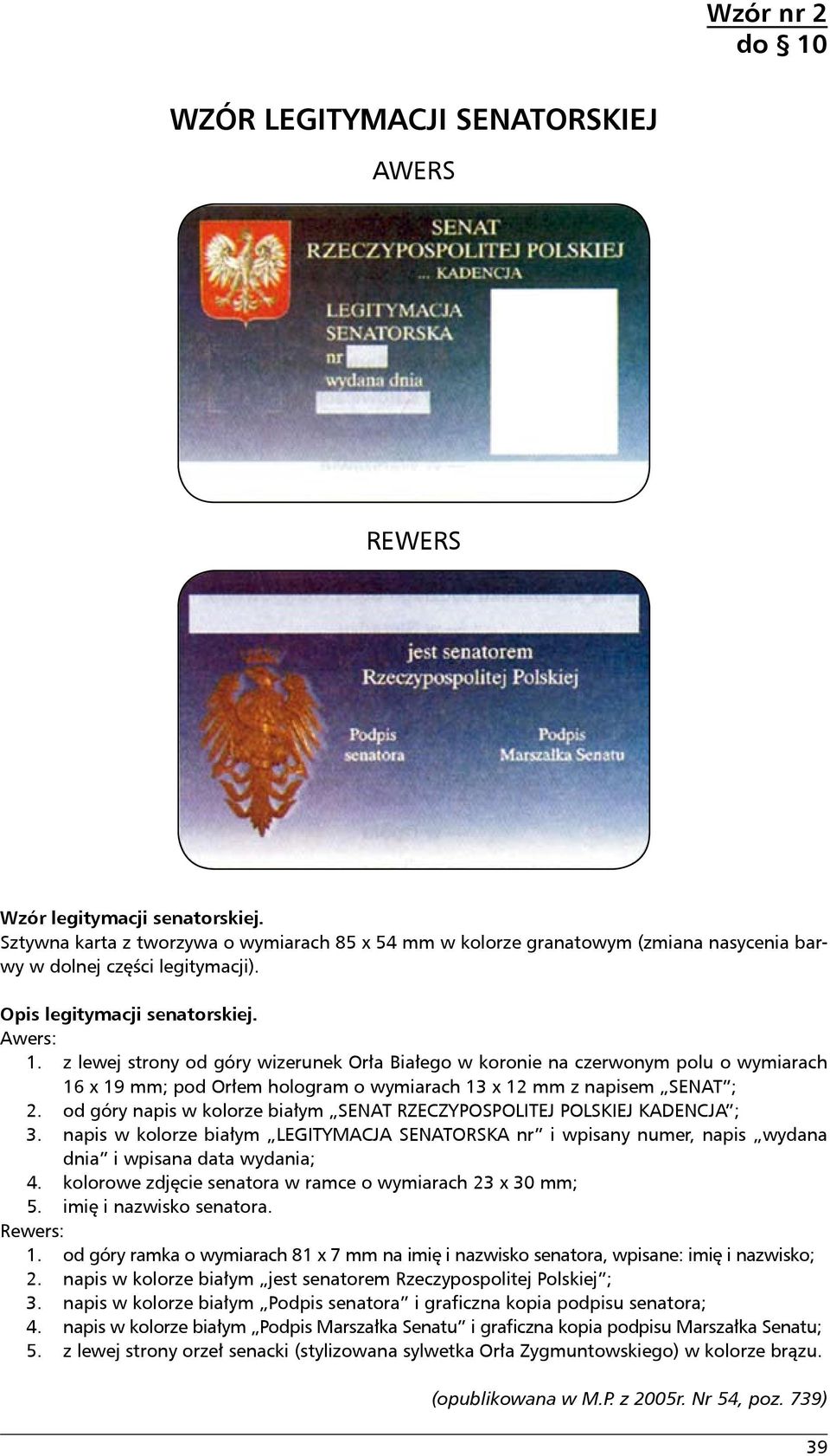 z lewej strony od góry wizerunek Orła Białego w koronie na czerwonym polu o wymiarach 16 x 19 mm; pod Orłem hologram o wymiarach 13 x 12 mm z napisem SENAT ; 2.