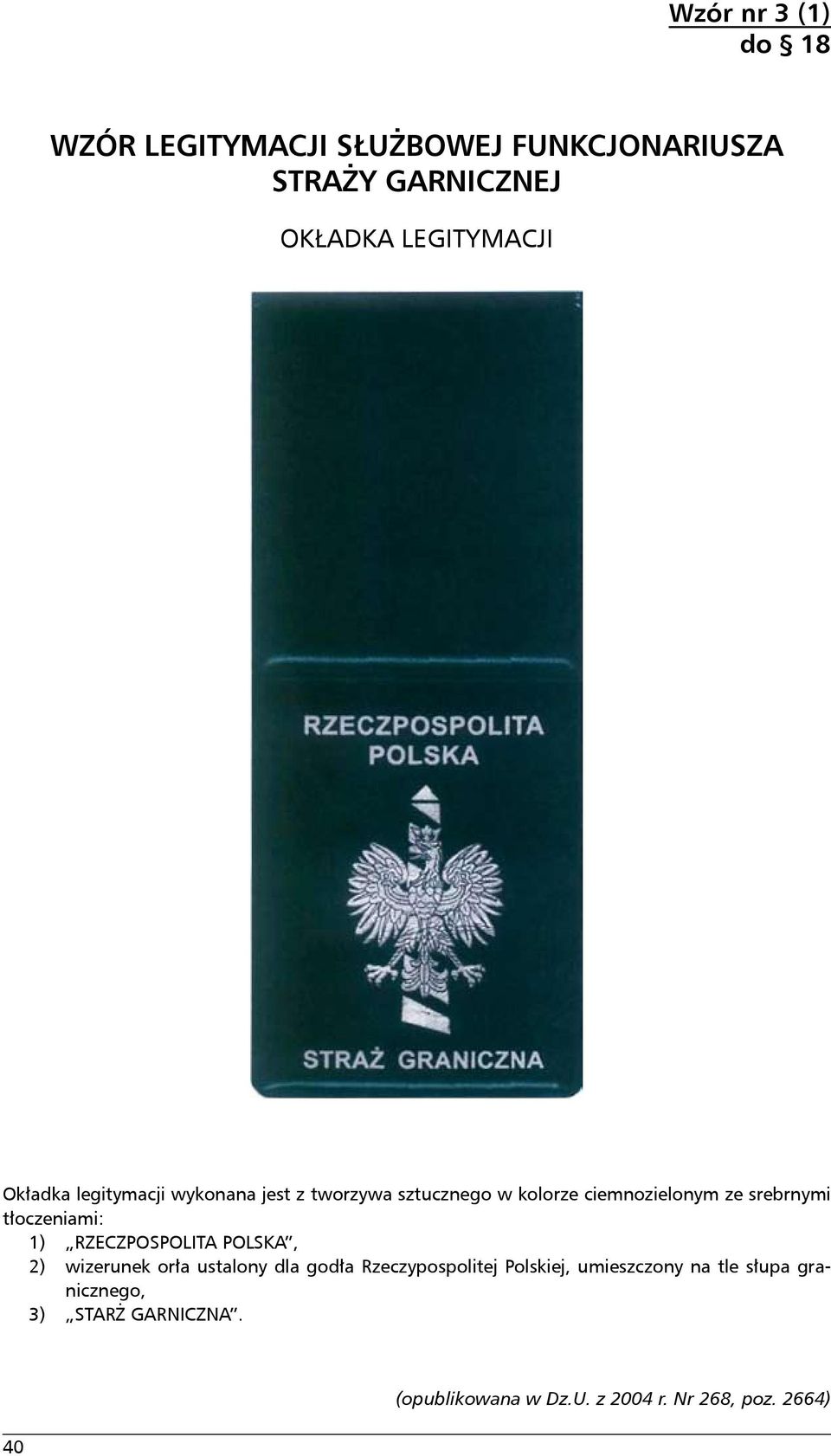 tłoczeniami: 1) Rzeczpospolita polska, 2) wizerunek orła ustalony dla godła Rzeczypospolitej Polskiej,