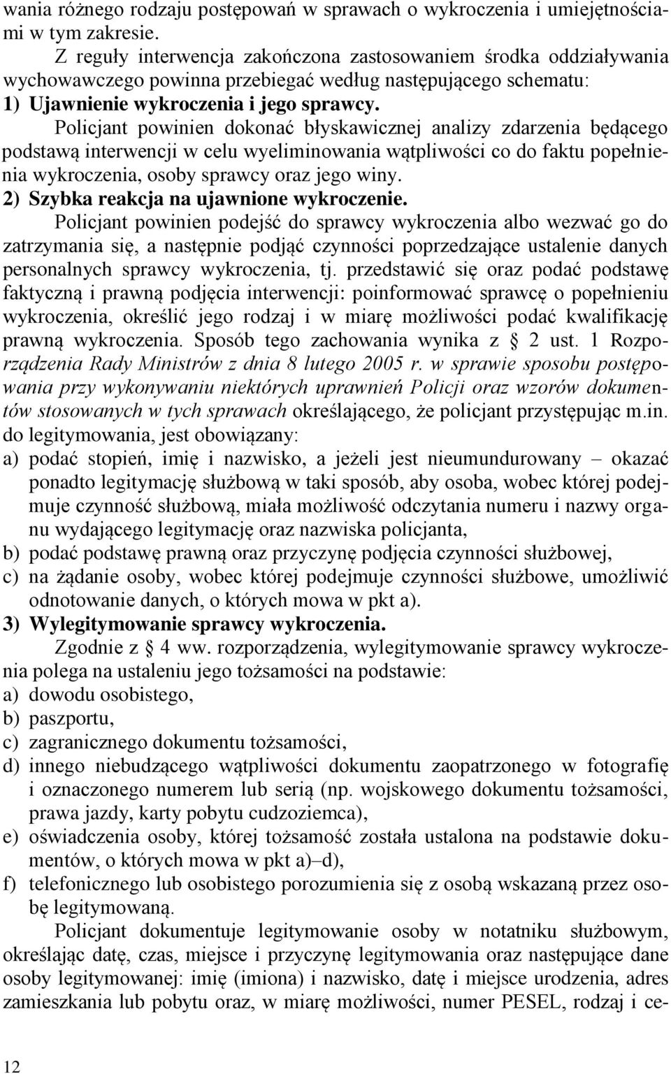 Policjant powinien dokonać błyskawicznej analizy zdarzenia będącego podstawą interwencji w celu wyeliminowania wątpliwości co do faktu popełnienia wykroczenia, osoby sprawcy oraz jego winy.