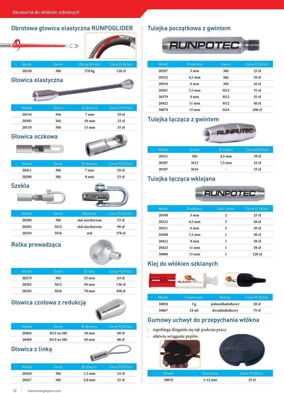 20107 3 mm M6 25 zł 20322 4,5 mm M6 39 zł 20316 6 mm M6 42 zł 20381 7,5 mm M12 35 zł 20379 9 mm M12 35 zł 20422 11 mm M12 40 zł 30078 15 mm M16 200 zł Tulejka łącząca z gwintem Głowica oczkowa Model