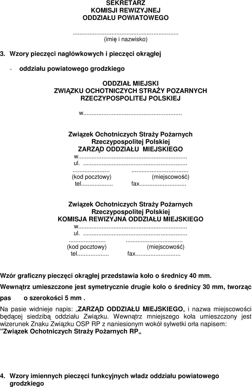 .. ZARZĄD ODDZIAŁU MIEJSKIEGO w... KOMISJA REWIZYJNA ODDZIAŁU MIEJSKIEGO w... tel... fax... Wzór graficzny pieczęci okrągłej przedstawia koło o średnicy 40 mm.