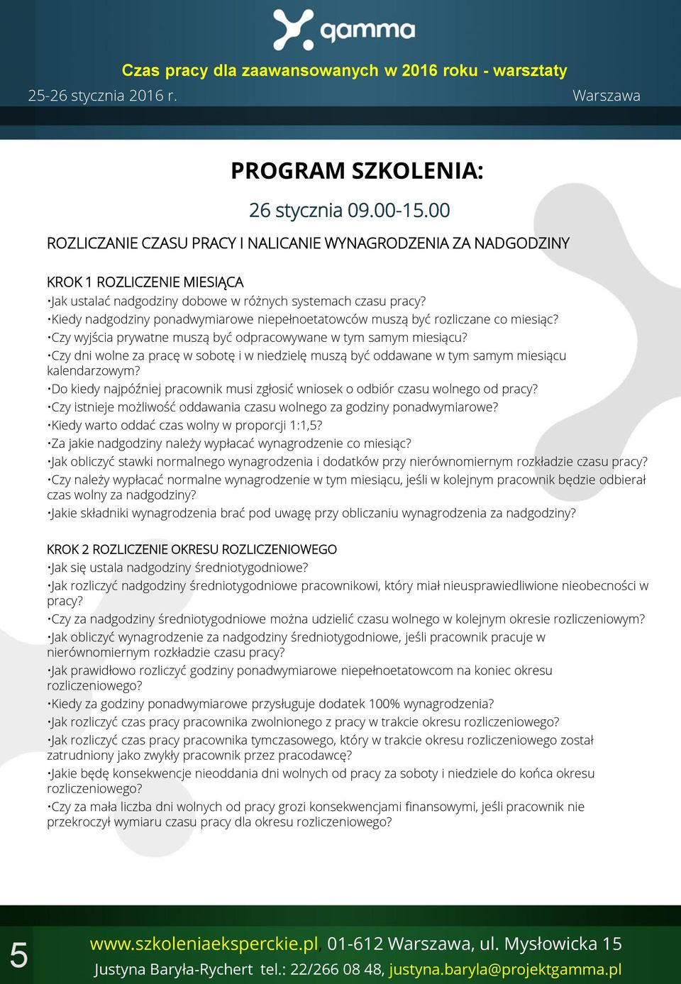 Kiedy nadgodziny ponadwymiarowe niepełnoetatowców muszą być rozliczane co miesiąc? Czy wyjścia prywatne muszą być odpracowywane w tym samym miesiącu?