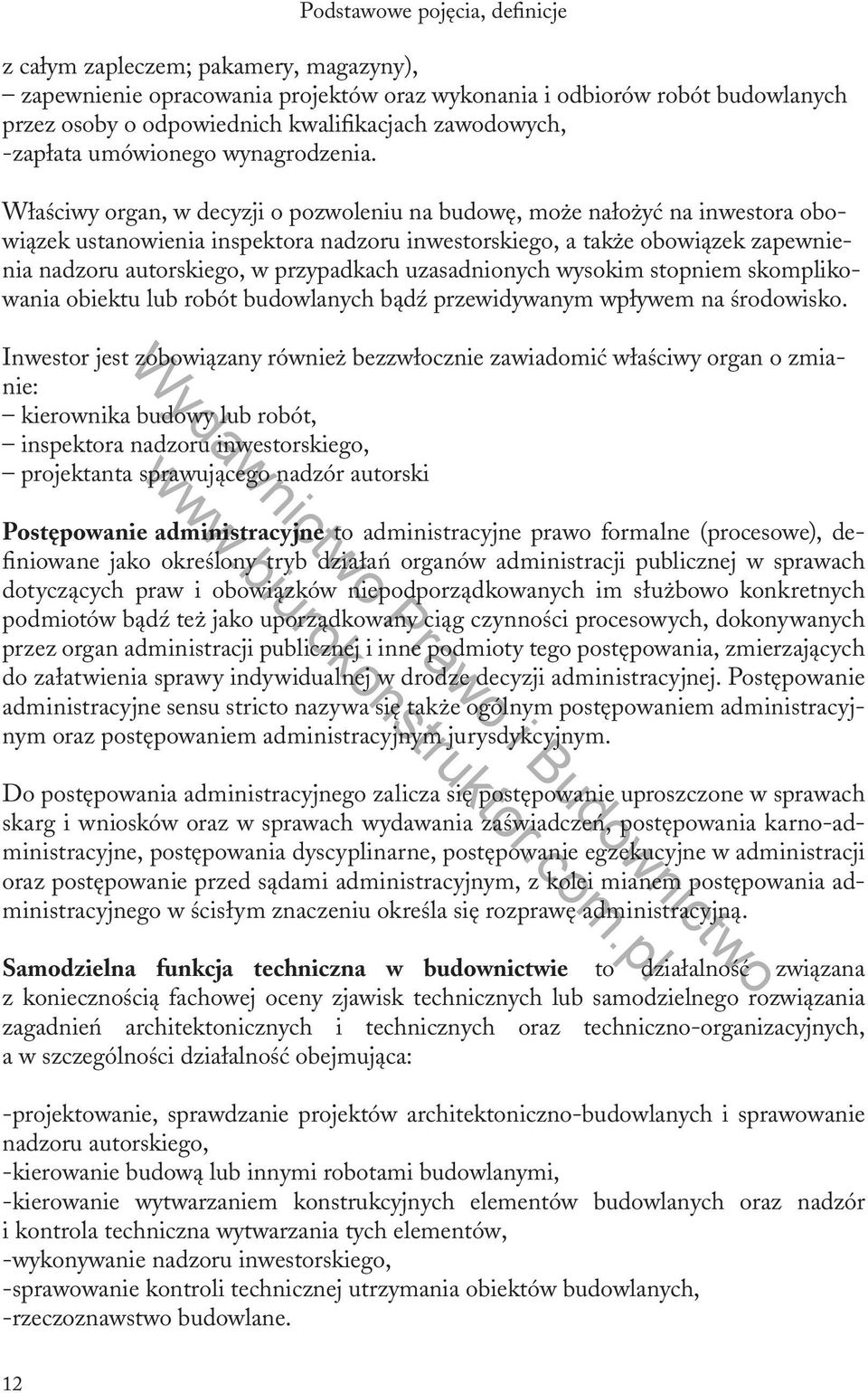 Właściwy organ, w decyzji o pozwoleniu na budowę, może nałożyć na inwestora obowiązek ustanowienia inspektora nadzoru inwestorskiego, a także obowiązek zapewnienia nadzoru autorskiego, w przypadkach