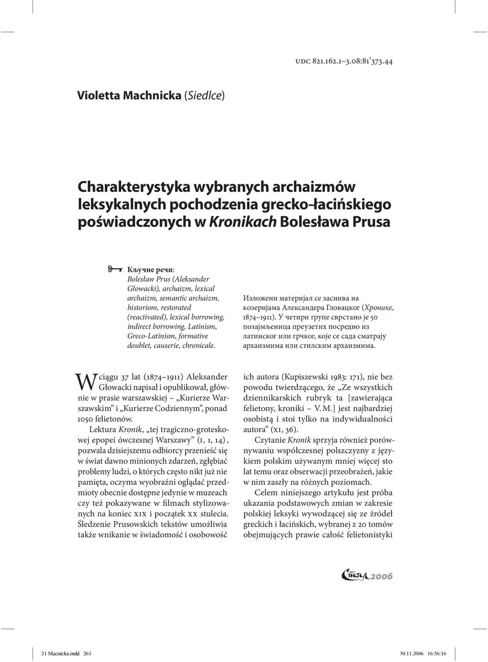 Głowacki), archaizm, lexical archaizm, semantic archaizm, historiom, restorated (reactivated), lexical borrowing, indirect borrowing, Latinism, Greco-Latinism, formative doublet, causerie, chronicale.