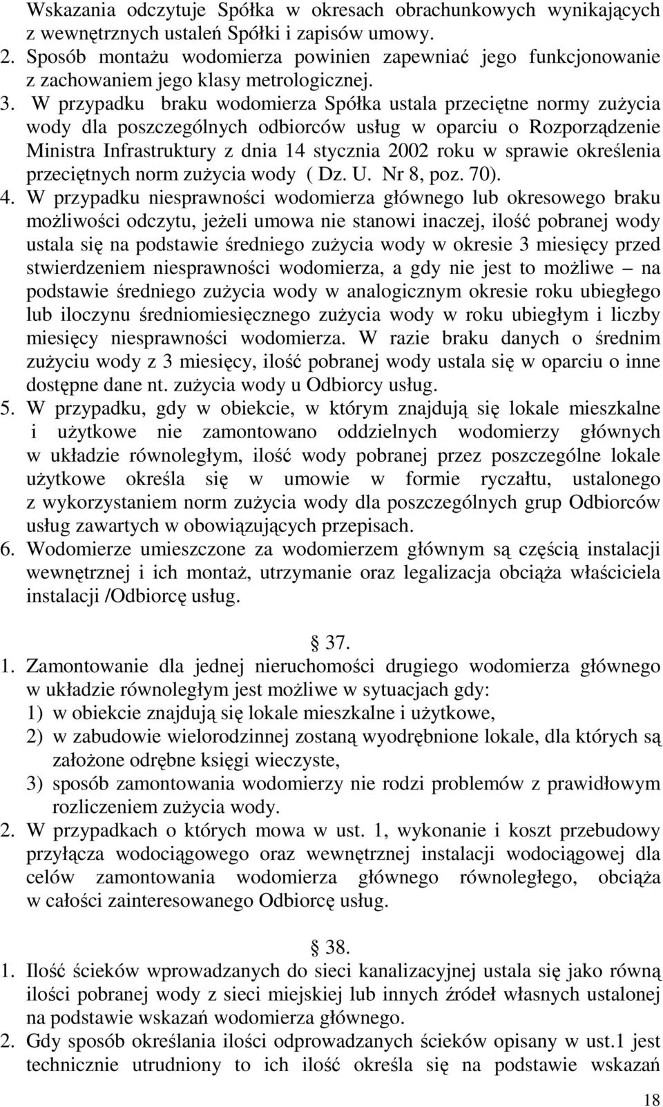 W przypadku braku wodomierza Spółka ustala przeciętne normy zuŝycia wody dla poszczególnych odbiorców usług w oparciu o Rozporządzenie Ministra Infrastruktury z dnia 14 stycznia 2002 roku w sprawie