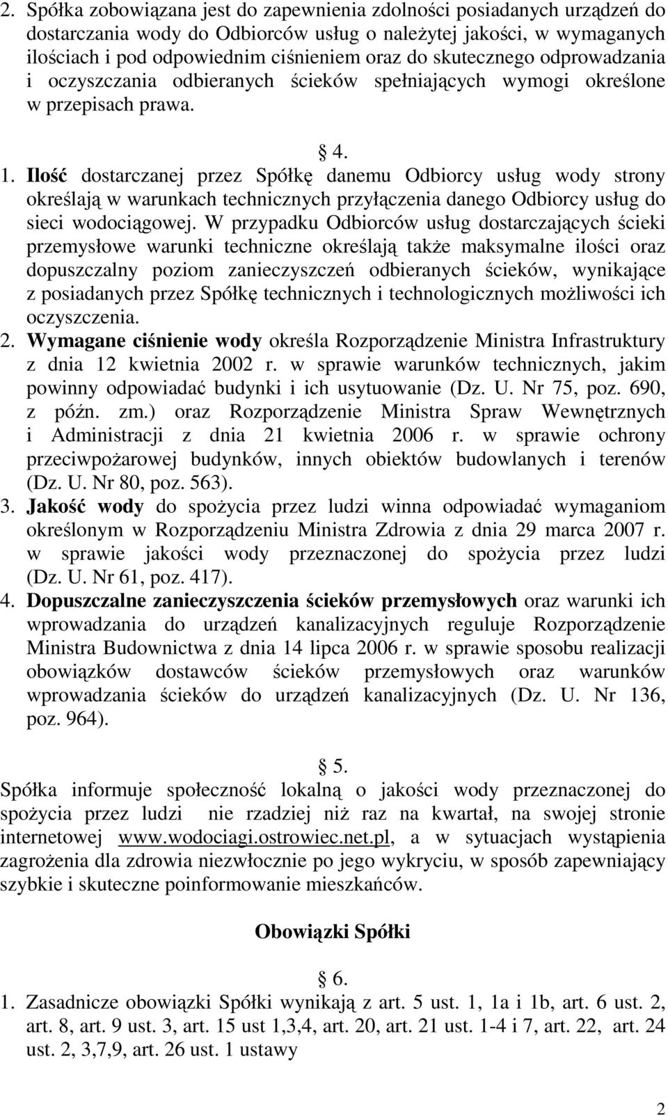 Ilość dostarczanej przez Spółkę danemu Odbiorcy usług wody strony określają w warunkach technicznych przyłączenia danego Odbiorcy usług do sieci wodociągowej.