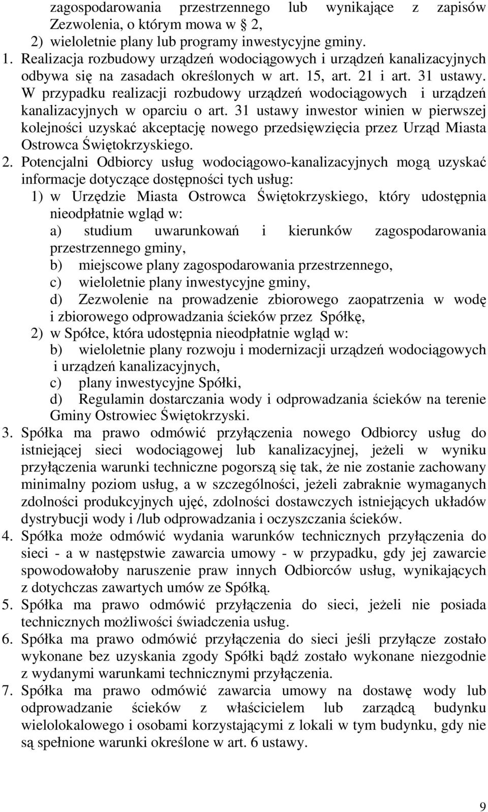 W przypadku realizacji rozbudowy urządzeń wodociągowych i urządzeń kanalizacyjnych w oparciu o art.