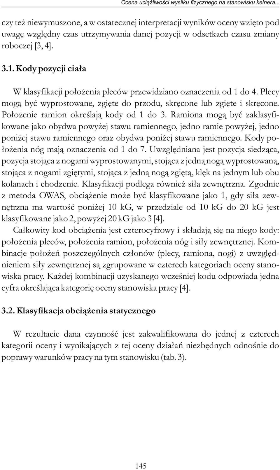 .. Kody pozycji ciała W klasyfikacji położenia pleców przewidziano oznaczenia od do 4. Plecy mogą być wyprostowane, zgięte do przodu, skręcone lub zgięte i skręcone.