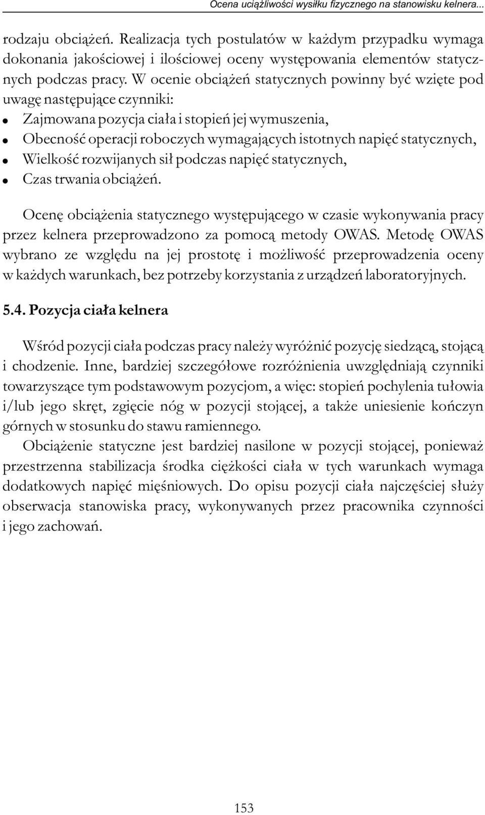 W ocenie obciążeń statycznych powinny być wzięte pod uwagę następujące czynniki:! Zajmowana pozycja ciała i stopień jej wymuszenia,!