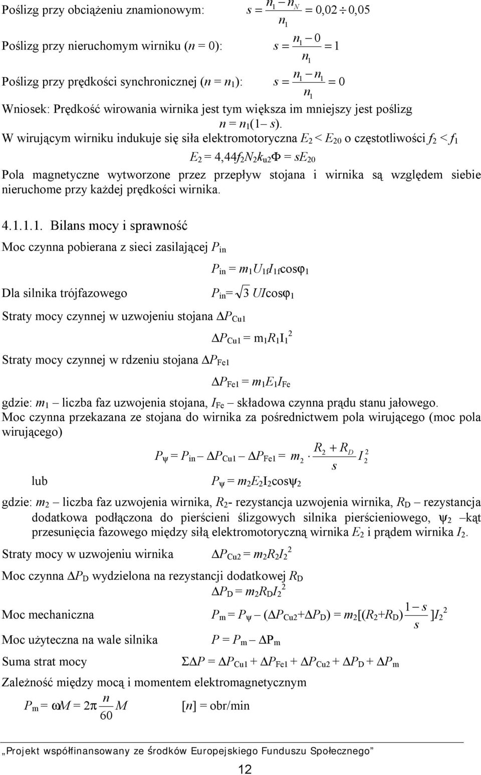 W wirującym wirniku indukuje się siła elektromotoryczna E 2 < E 20 o częstotliwości f 2 < f 1 E 2 = 4,44f 2 N 2 k u2 Φ = se 20 Pola magnetyczne wytworzone przez przepływ stojana i wirnika są względem