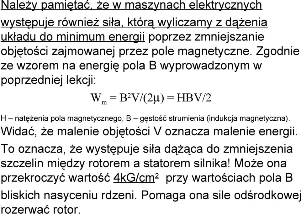 Zgodnie ze wzorem na energię pola B wyprowadzonym w poprzedniej lekcji: Wm = B2V/(2µ) = HBV/2 H natężenia pola magnetycznego, B gęstość strumienia (indukcja