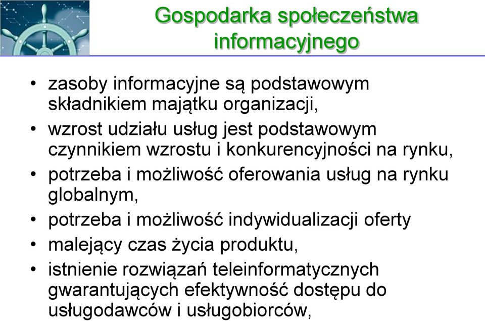 oferowania usług na rynku globalnym, potrzeba i możliwość indywidualizacji oferty malejący czas życia