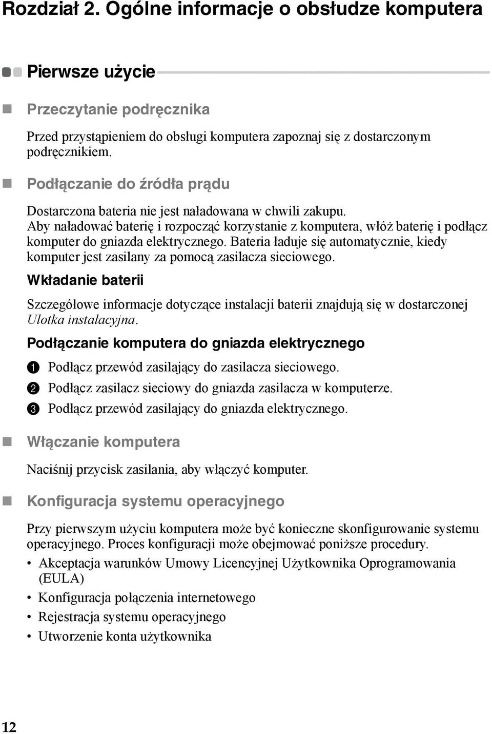 - - - - - - - - - - - - - - - - Przeczytanie podręcznika Przed przystąpieniem do obsługi komputera zapoznaj się z dostarczonym podręcznikiem.