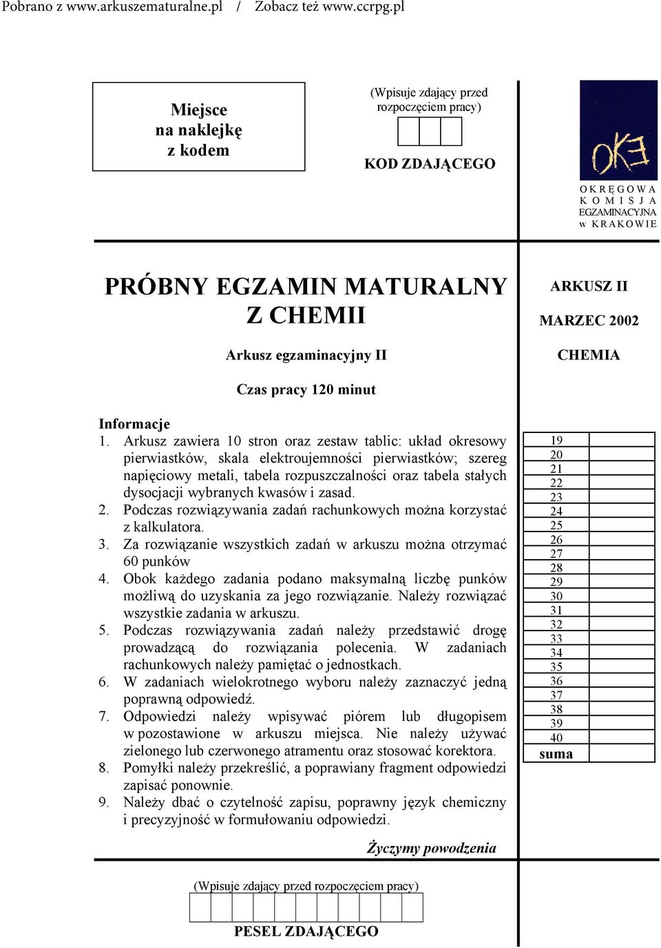 Arkusz zawiera 10 stron oraz zestaw tablic: układ okresowy pierwiastków, skala elektroujemności pierwiastków; szereg napięciowy metali, tabela rozpuszczalności oraz tabela stałych dysocjacji