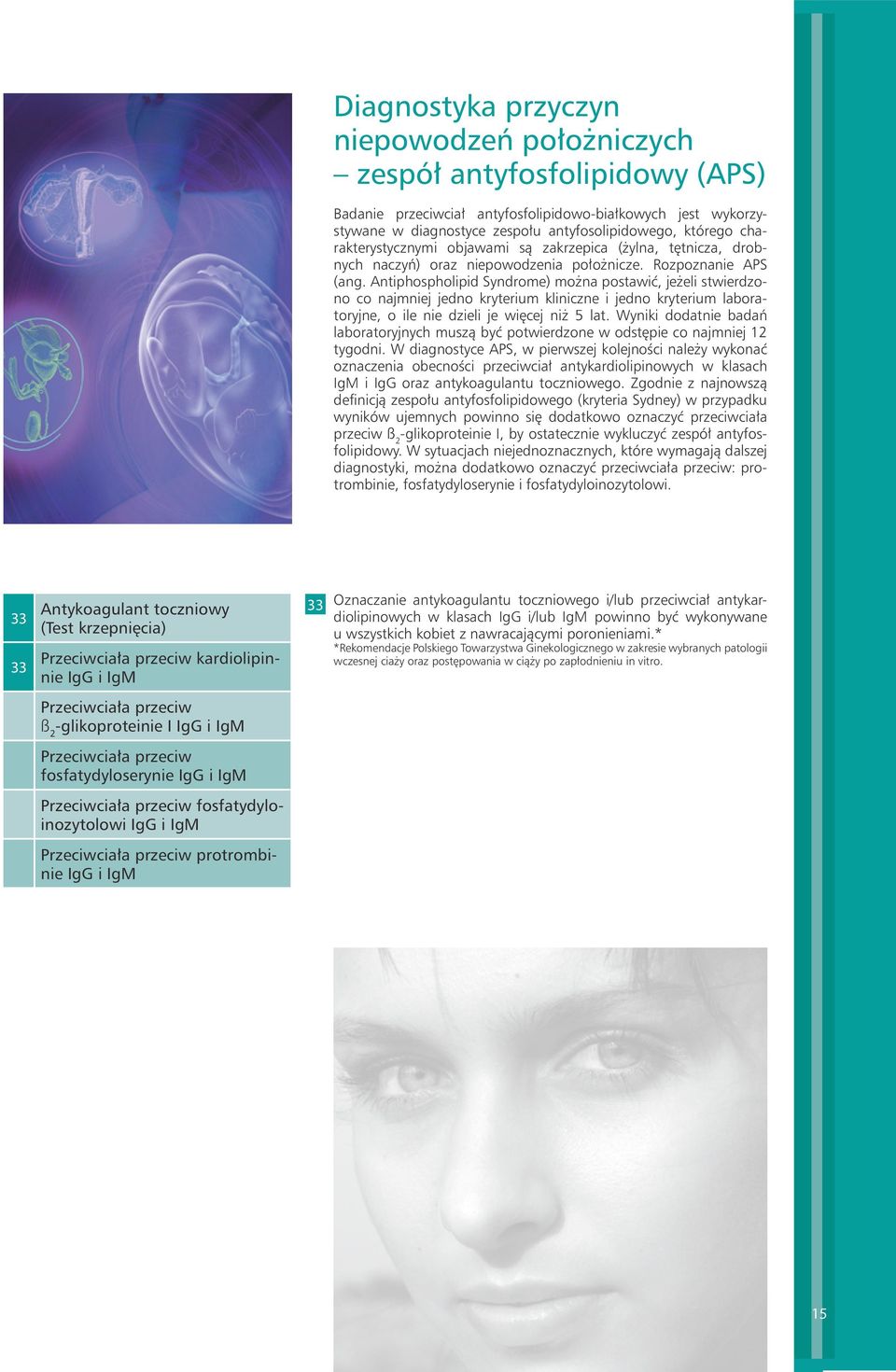 Antiphospholipid Syndrome) można postawić, jeżeli stwierdzono co najmniej jedno kryterium kliniczne i jedno kryterium laboratoryjne, o ile nie dzieli je więcej niż 5 lat.