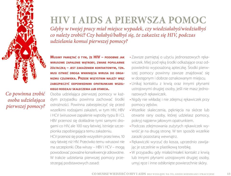 Musimy pamiętać o tym, że HIV podobnie jak wirusowe zapalenie wątroby, zwane popularnie żółtaczką jest zakażeniem kontaktowym, tzn. musi istnieć droga wniknięcia wirusa do organizmu człowieka.