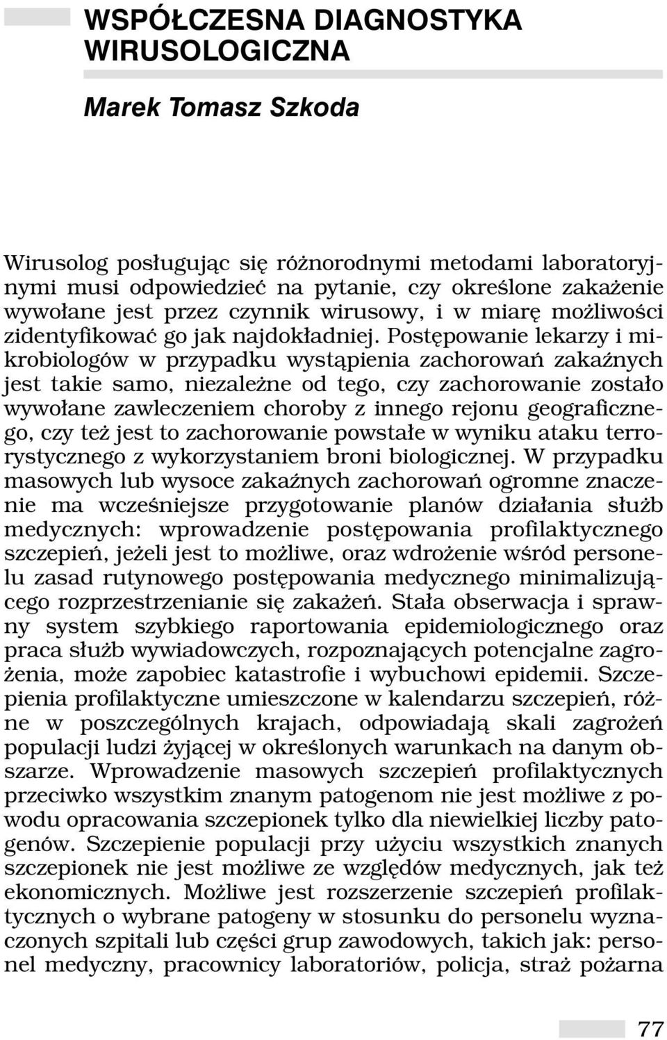 Post powanie lekarzy i mikrobiologów w przypadku wystàpienia zachorowaƒ zakaênych jest takie samo, niezale ne od tego, czy zachorowanie zosta o wywo ane zawleczeniem choroby z innego rejonu