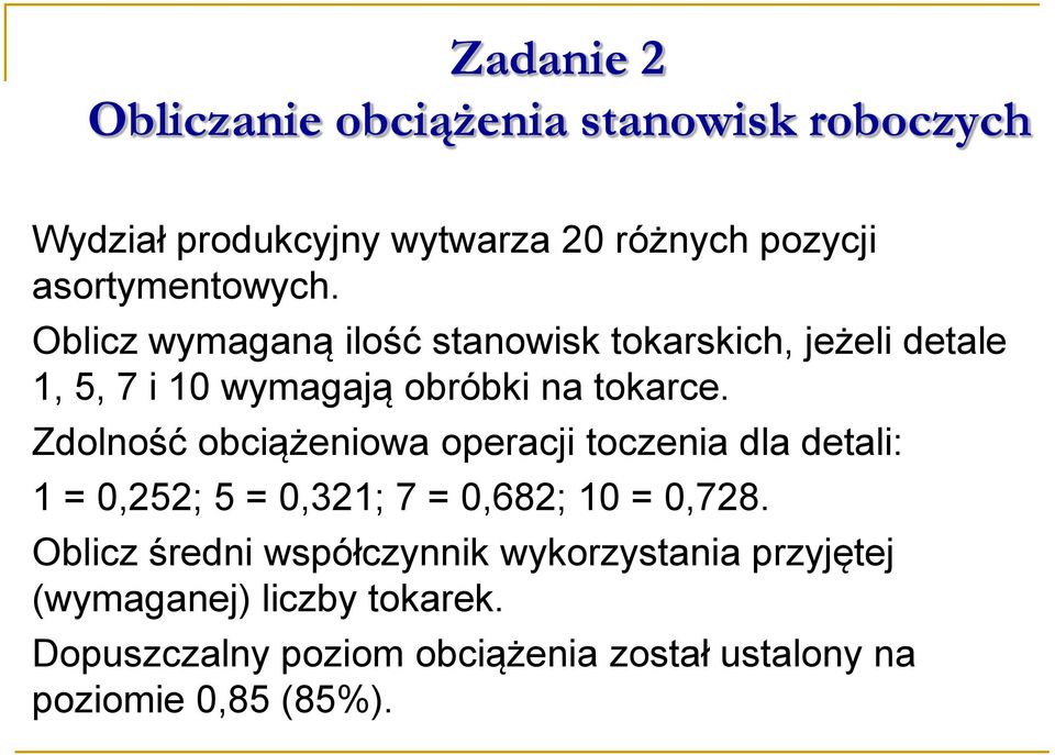 Zdolność obciążeniowa operacji toczenia dla detali: 1 = 0,252; 5 = 0,321; 7 = 0,682; 10 = 0,728.