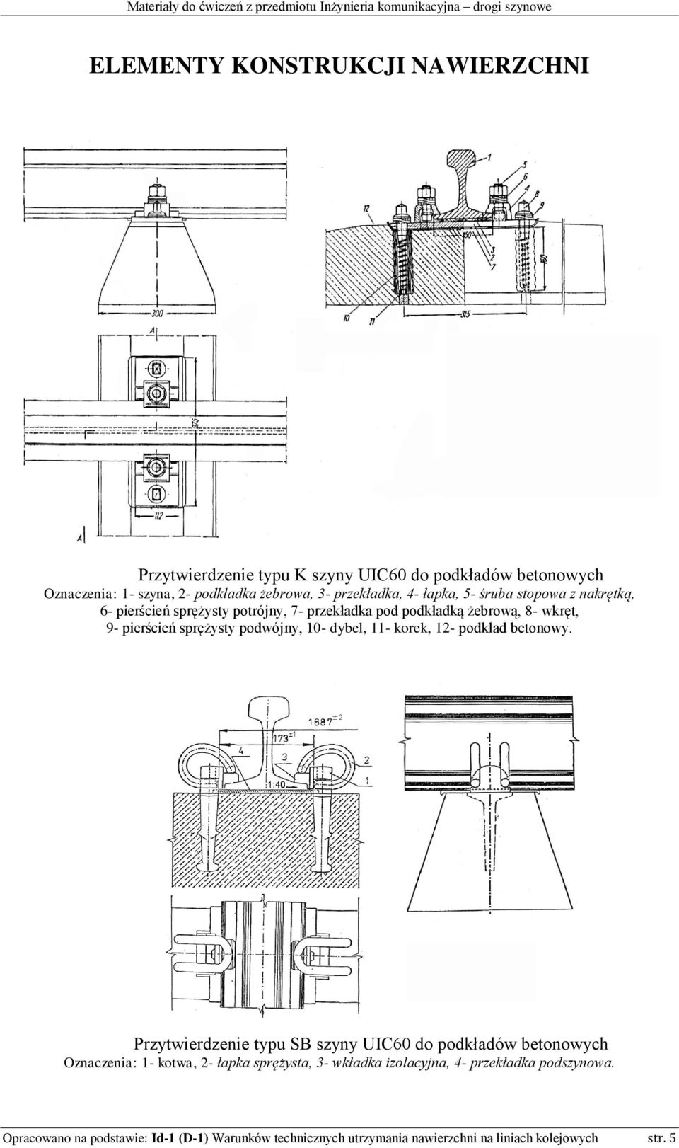 10- dybel, 11- korek, 12- podkład betonowy.