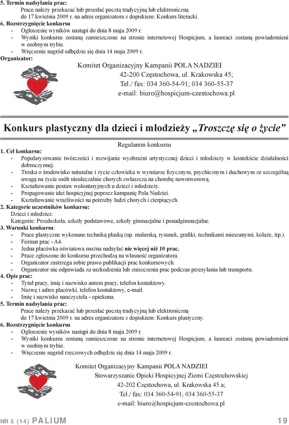 - Wręczenie nagród odbędzie się dnia 14 maja 2009 r. Organizator: Komitet Organizacyjny Kampanii POLA NADZIEI 42-200 Częstochowa, ul. Krakowska 45; Tel.