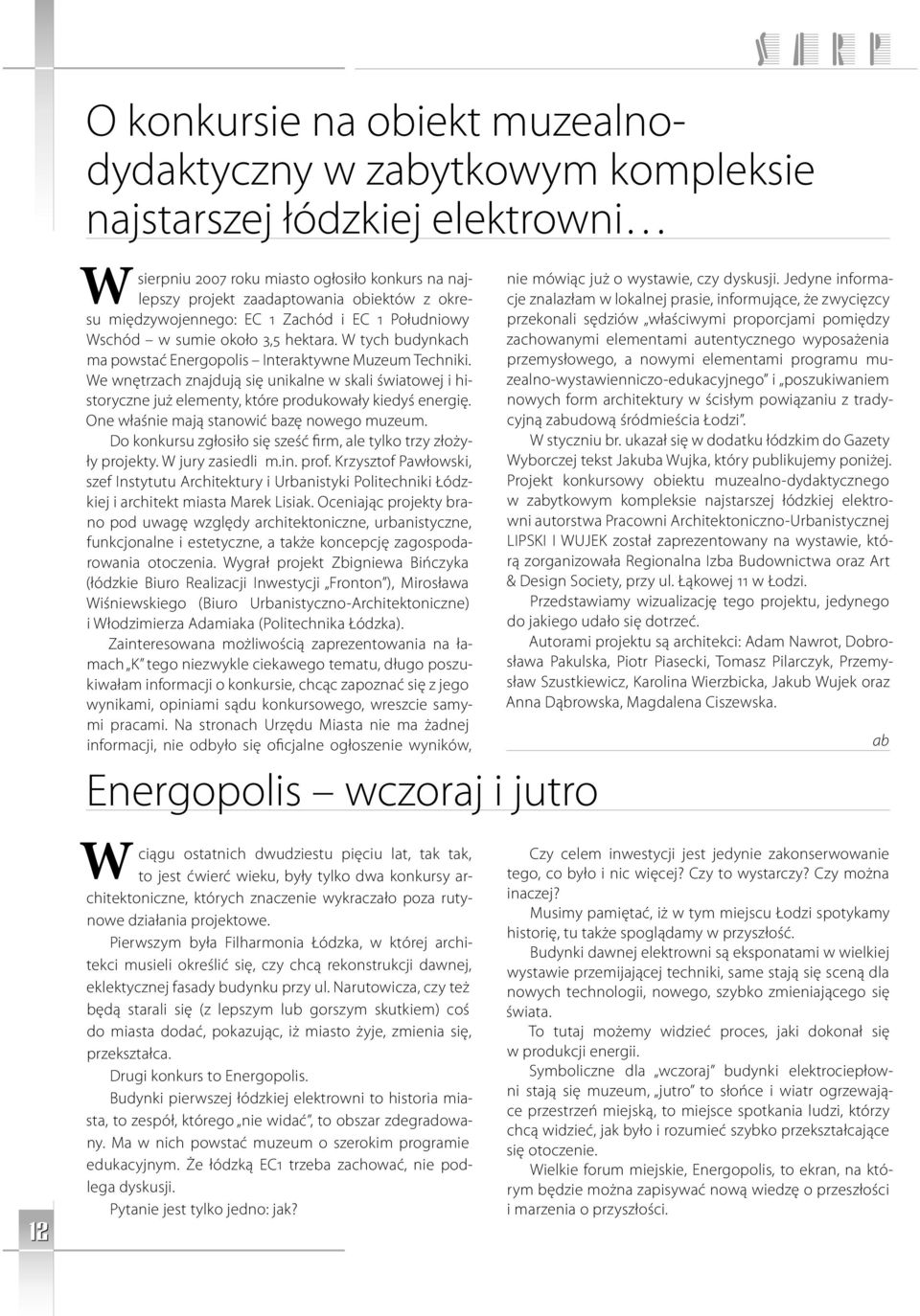 We wnętrzach znajdują się unikalne w skali światowej i historyczne już elementy, które produkowały kiedyś energię. One właśnie mają stanowić bazę nowego muzeum.