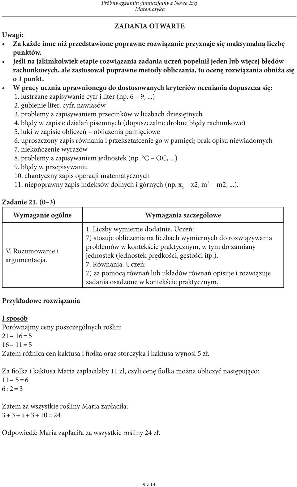 W pracy ucznia uprawnionego do dostosowanych kryteriów oceniania dopuszcza się: 1. lustrzane zapisywanie cyfr i liter (np. 6 9,...) 2. gubienie liter, cyfr, nawiasów 3.