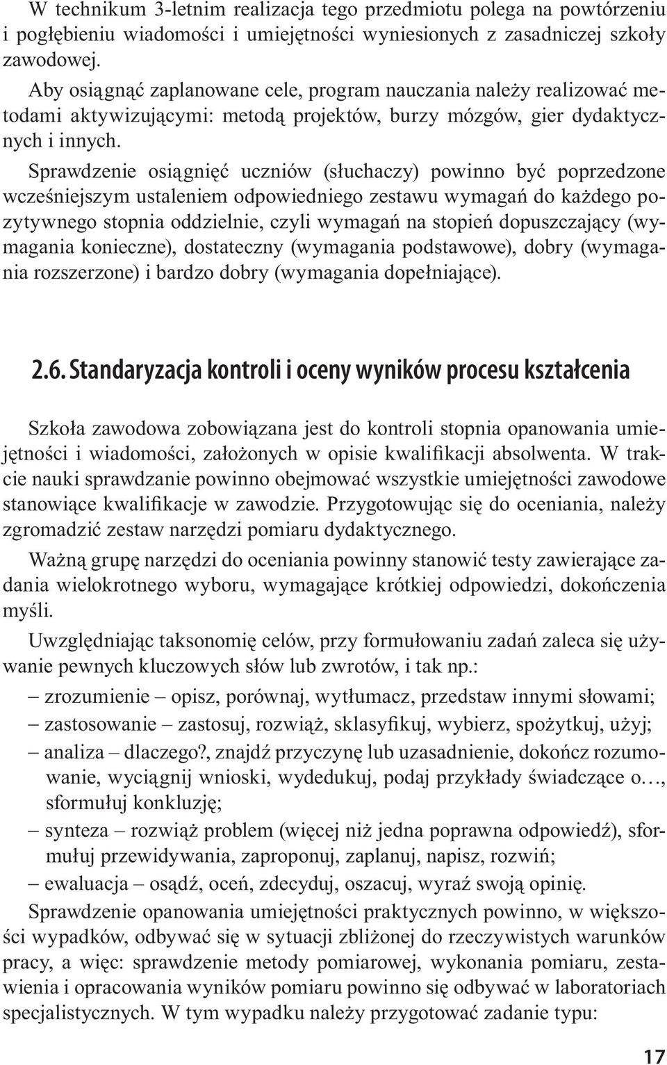 Sprawdzenie osiągnięć uczniów (słuchaczy) powinno być poprzedzone wcześniejszym ustaleniem odpowiedniego zestawu wymagań do każdego pozytywnego stopnia oddzielnie, czyli wymagań na stopień