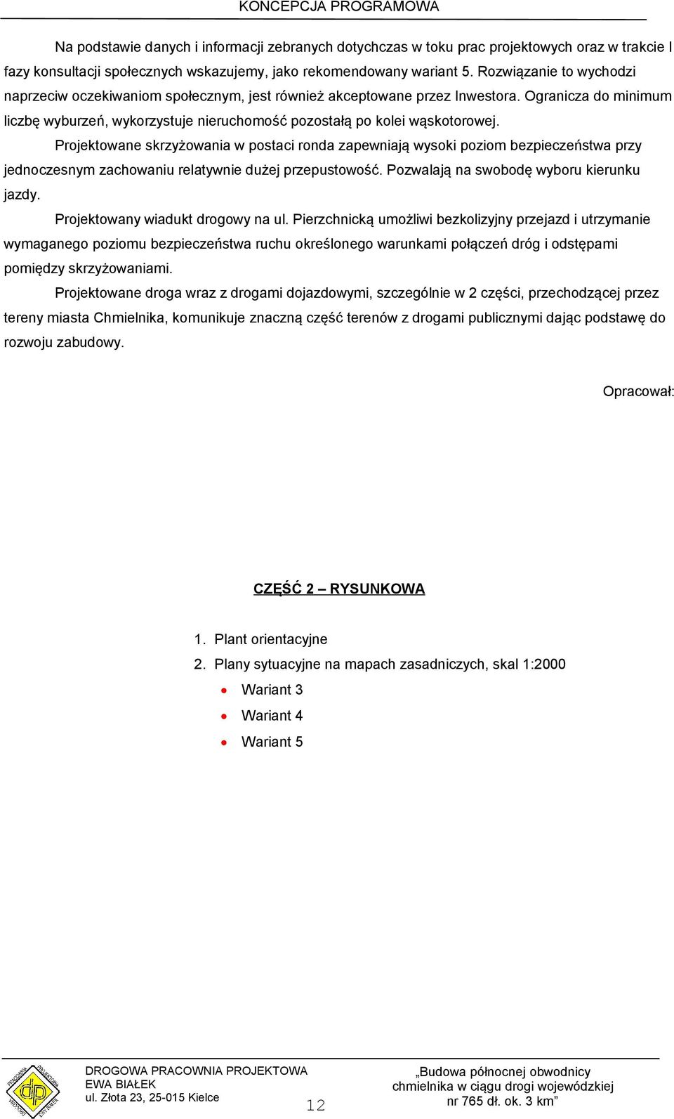 Projektowane skrzyżowania w postaci ronda zapewniają wysoki poziom bezpieczeństwa przy jednoczesnym zachowaniu relatywnie dużej przepustowość. Pozwalają na swobodę wyboru kierunku jazdy.