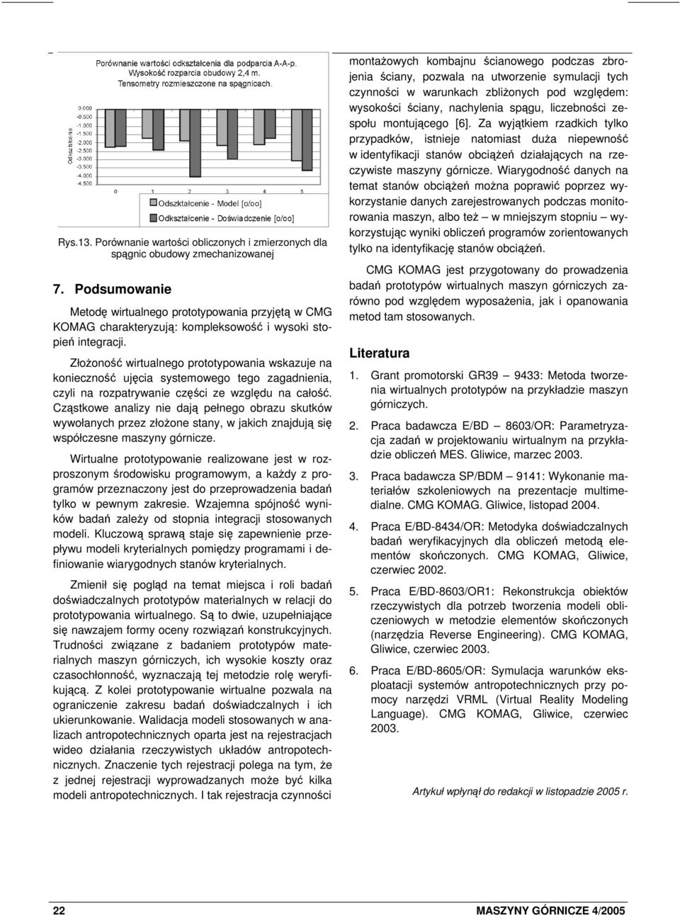 Złożoność wirtualnego prototypowania wskazuje na konieczność ujęcia systemowego tego zagadnienia, czyli na rozpatrywanie części ze względu na całość.