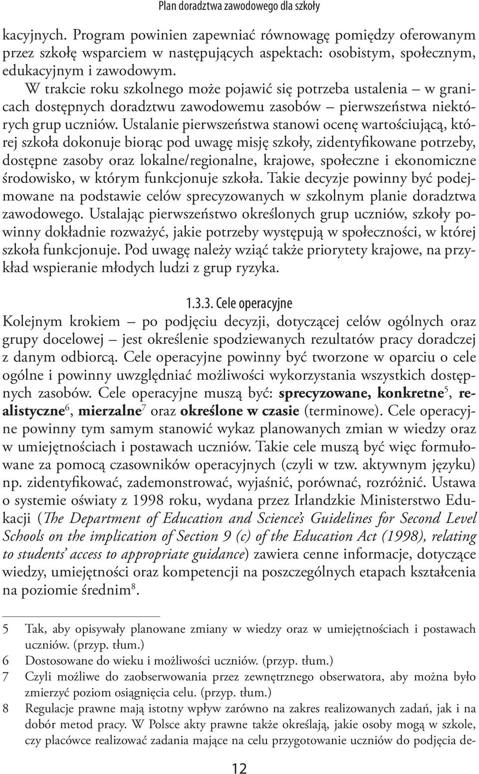 W trakcie roku szkolnego może pojawić się potrzeba ustalenia w granicach dostępnych doradztwu zawodowemu zasobów pierwszeństwa niektórych grup uczniów.