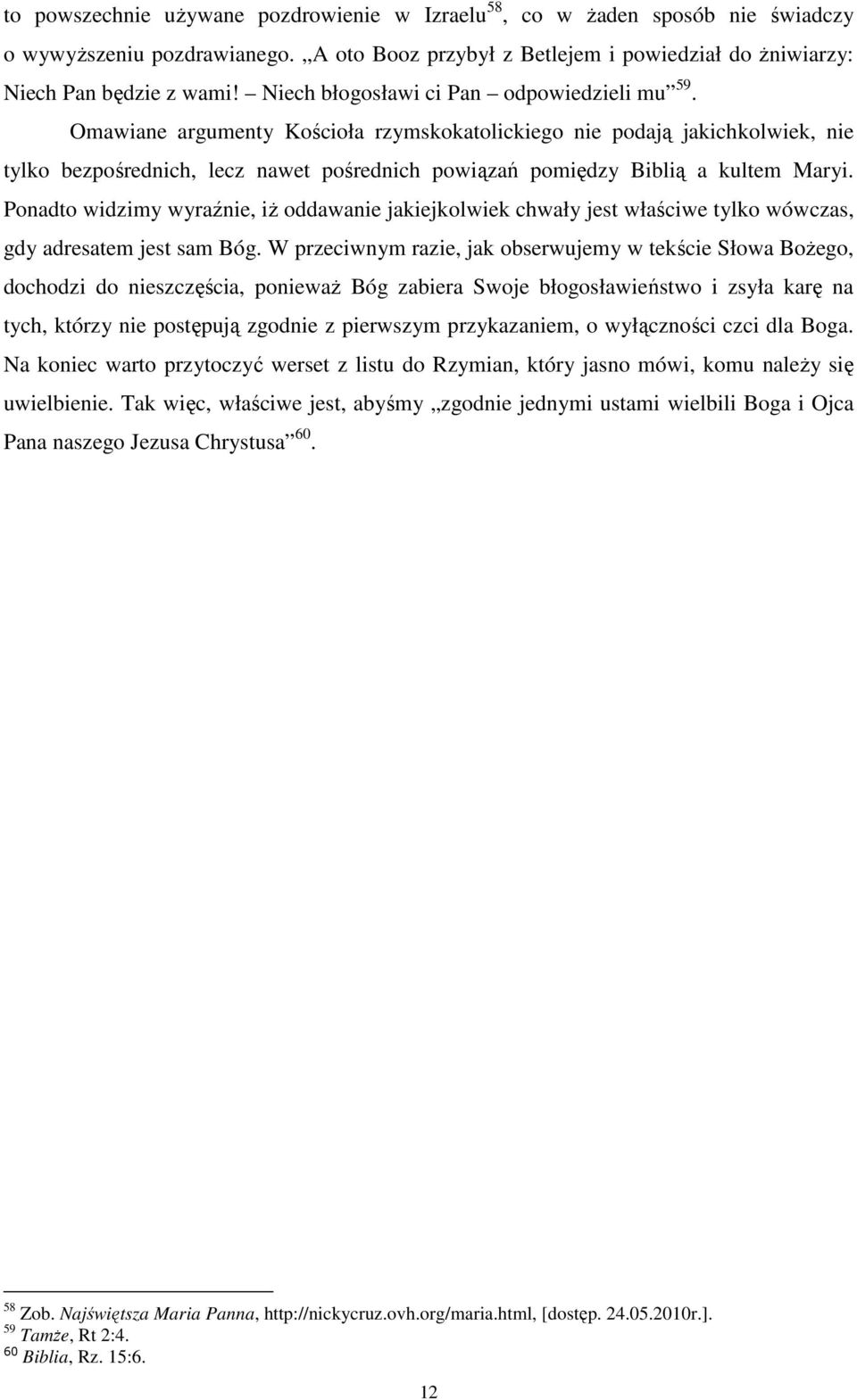 Omawiane argumenty Kościoła rzymskokatolickiego nie podają jakichkolwiek, nie tylko bezpośrednich, lecz nawet pośrednich powiązań pomiędzy Biblią a kultem Maryi.