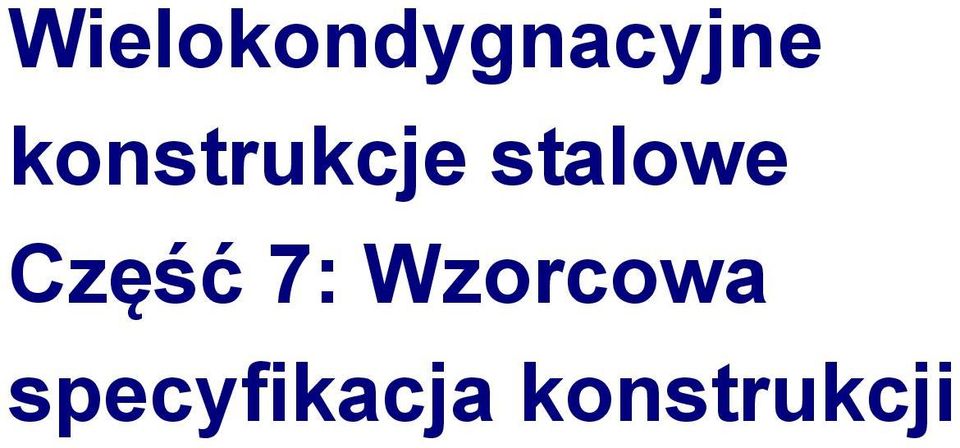 Część 7: Wzorcowa