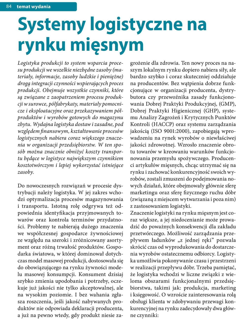 Obejmuje wszystkie czynniki, które są związane z zaopatrzeniem procesu produkcji w surowce, półfabrykaty, materiały pomocnicze i eksploatacyjne oraz przekazywaniem półproduktów i wyrobów gotowych do