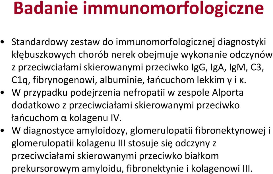 W przypadku podejrzenia nefropatii w zespole Alporta dodatkowo z przeciwciałami skierowanymi przeciwko łańcuchom α kolagenu IV.