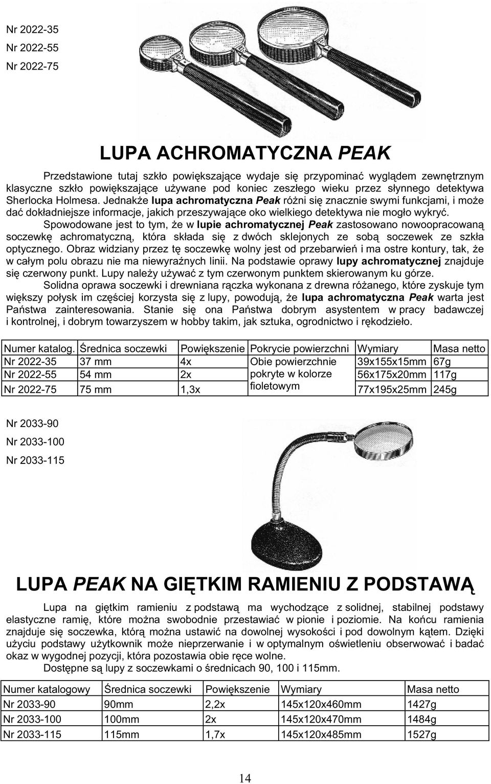 Jednak e lupa achromatyczna Peak ró ni si znacznie swymi funkcjami, i mo e da dok adniejsze informacje, jakich przeszywaj ce oko wielkiego detektywa nie mog o wykry.