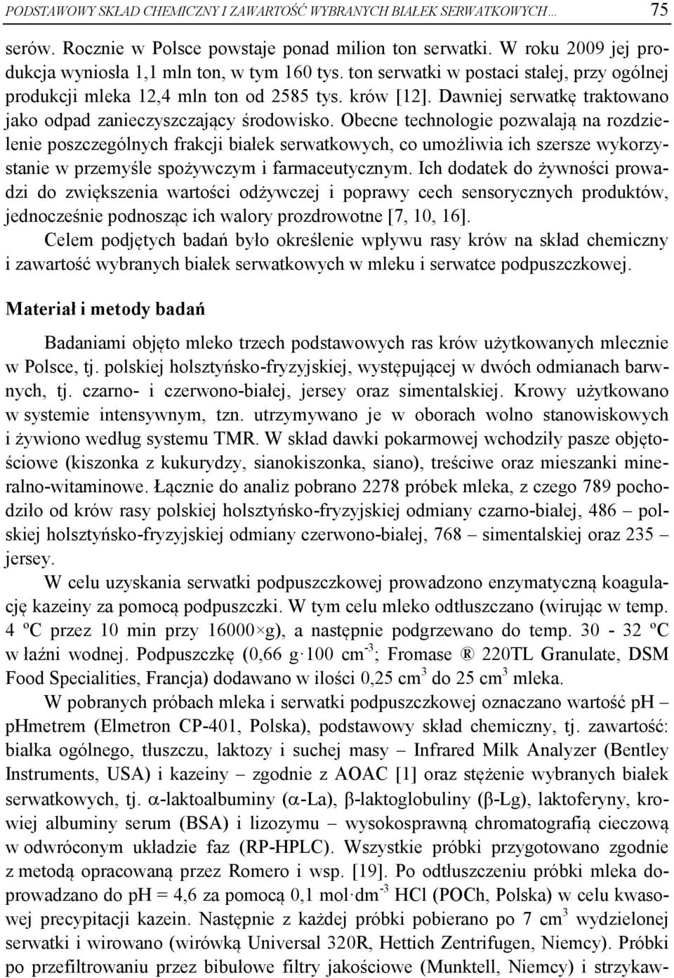 Obecne technologie pozwalają na rozdzielenie poszczególnych frakcji białek serwatkowych, co umożliwia ich szersze wykorzystanie w przemyśle spożywczym i farmaceutycznym.